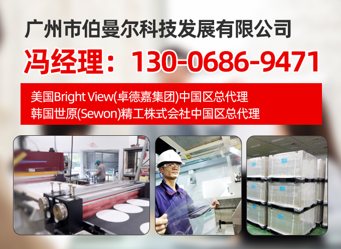 伯曼尔韶关线上分站